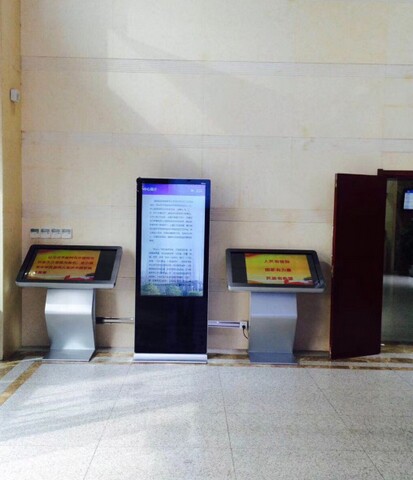 南京市建鄴區(qū)政務(wù)中心自助服務(wù)機、展示機、辦事導(dǎo)航機3.jpg